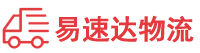 岳阳到涟水县物流公司